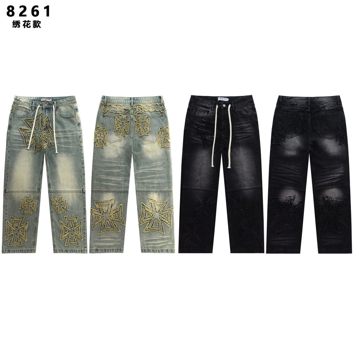 Vale Forever Embroidered Letter Washed Jeans — comparison